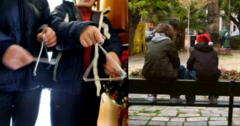 Κρίμα και άδικο: Ρομά έκλεψαν παιδάκια που έλεγαν τα κάλαντα, τους πήραν όλα τους τα χρήματα