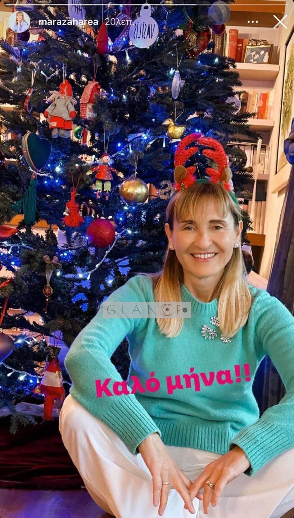 mara zacharea pozarei mprosta sto yperocho christoygenniatiko dentro toy spitioy tis kai mpainei sto klima ton giorton