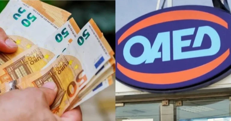 «Μούδιασμα» για χιλιάδες ανέργους: Χάνουν τα λεφτά που παίρνουν – Μεγάλη ανατροπή, μπαίνουν αυστηρά κριτήρια