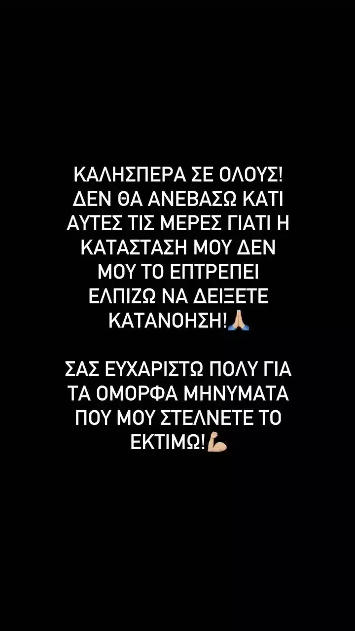 quot i katastasi moy de moy epitrepei na anevaso tipota quot anisychia gia toys thaymastes toy mike to minyma sto diadiktyo