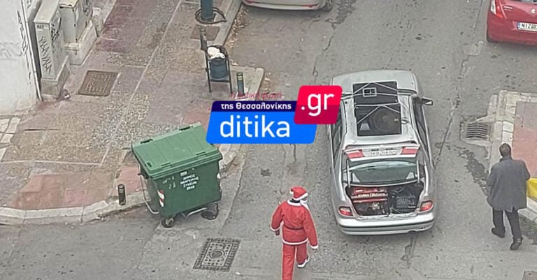 Ρόμα λένε τα κάνταλα από ηχείο αυτοκινήτου στη δυτική Θεσσαλονίκη