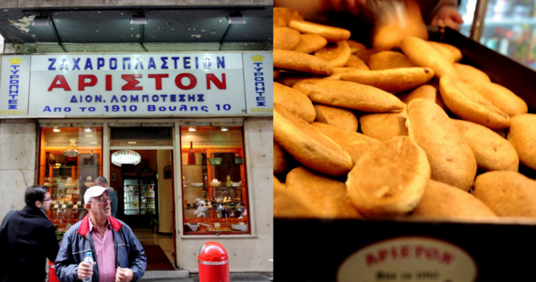 Άριστον: Η θρυλική τυρόπιτα που μεγάλωσε πολλές γενιές Αθηναίων