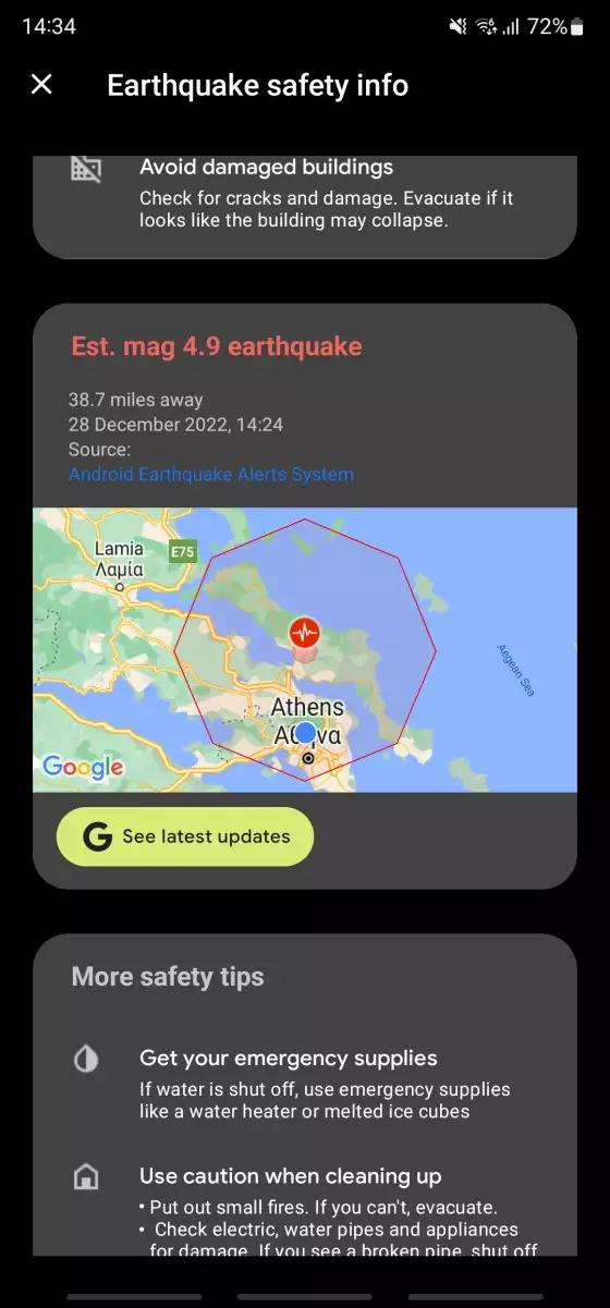 seismos evoia screenshot makrhs 28 12 2022