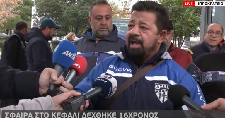 Συγκλονίζει πατέρας 16χρονου Ρομά που πυροβολήθηκε στο κεφάλι: «Και τι έγινε που δεν πλήρωσε;»