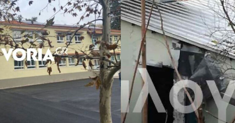 Έκρηξη στις Σέρρες: Κλειστά όλα τα σχολεία μέχρι την κηδεία του 12χρονου -Αναστέλλονται όλες οι εκδηλώσεις