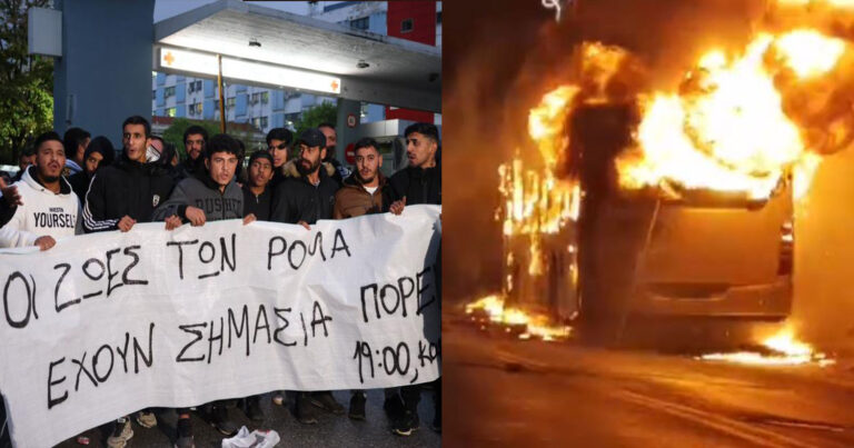 «Δεν είδατε τίποτε ακόμα! Θα πάρουμε τον νόμο στα χέρια μας»: Ξεσπάει η Ρομά οικογένεια του 16χρονου