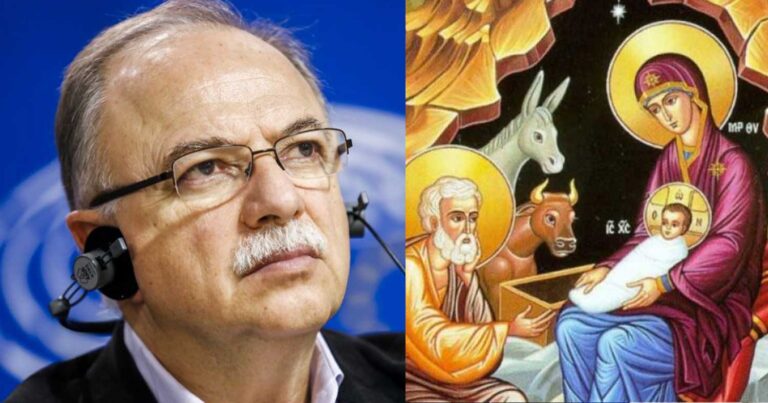 Παπαδημούλης: «Ο Χριστός γεννήθnκε από γονείς πρόσφuγες»