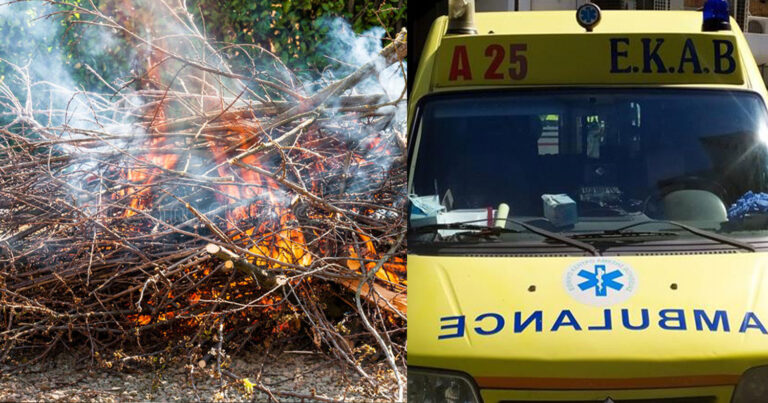 Ασύλληπτη τραγωδία: Πήγε να κάψει κλαδιά και κάηκε ζωντανός