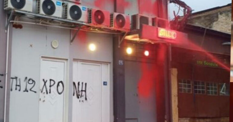 Επίθεση Ρουβίκωνα στο στούντιο που εξέδιδαν την 12χρονη από τον Κολωνό