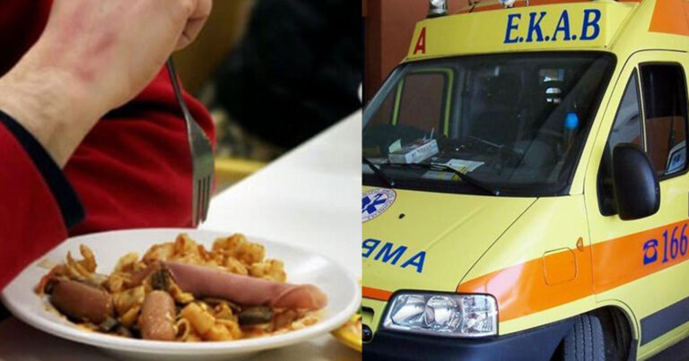 Τραγωδία για νεαρή γυναίκα: Πνίγηκε από φαγητό και πέθανε μπροστά σε φίλους της