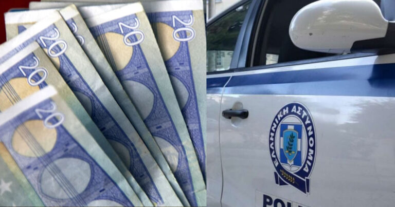 Δεν πίστευαν στα μάτια τους: Πήγε να κάνει ψώνια με 20ευρα που εκτύπωσε από το διαδίκτυο