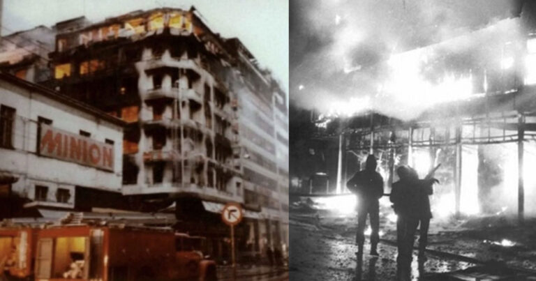 19 Δεκέμβρη 1980: Η μέρα που κάηκαν Κατράντζος και Μινιόν και άρχισε η εισβολή των ξένων πολυκαταστημάτων
