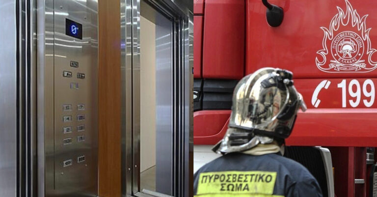 Τραγωδία: Εγκλωβίστηκε 18 ώρες σε ασανσέρ και όταν βγήκε έμαθε ότι πέθανε ο άντρας της