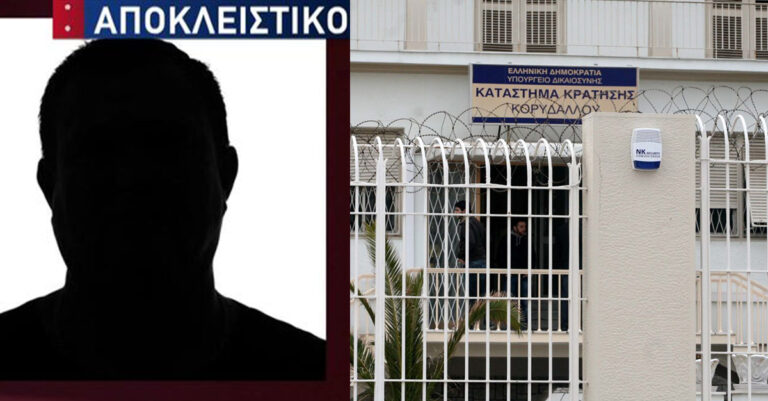 Απίστευτη υπόθεση δικαστικής πλάνης στην Αθήνα: Έμεινε 3 χρόνια φυλακή για ληστεία που δεν έκανε – Του ζήτησε συγγνώμη ο δικαστής