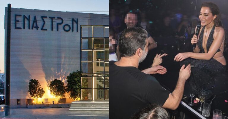 Έναστρον: Η απάντηση στο πρόστιμο για το τσιγάρο του Βασίλη Μπισμπίκη