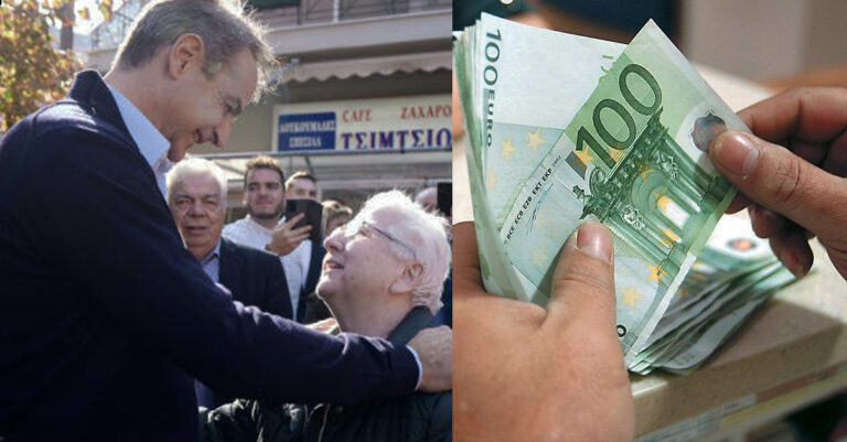 Ευχάριστα νέα για τους συνταξιούχους: Αυξάνονται όλες 7,75% όλες οι συντάξεις