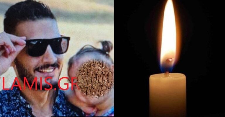 Θρήνος για τον Δημήτρη: Ένιωσε αδιαθεσία και πέθανε ξαφνικά αφήνοντας πίσω ένα μικρό παιδί