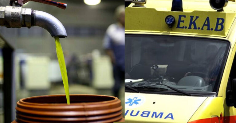 Τραγωδία σε ελαιουργείο: Άντρας κατέρρευσε και πέθανε ξαφνικά την ώρα της άλεσης