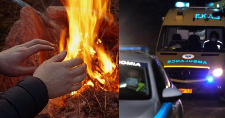 Tραγωδία: Επιχείρησε να ανάψει φωτιά για να ζεσταθεί και κάηκε ζωντανός