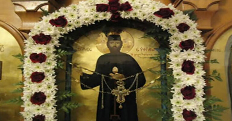 Άγιος Εφραίμ – Ο Προστάτης των καρκινοπαθών