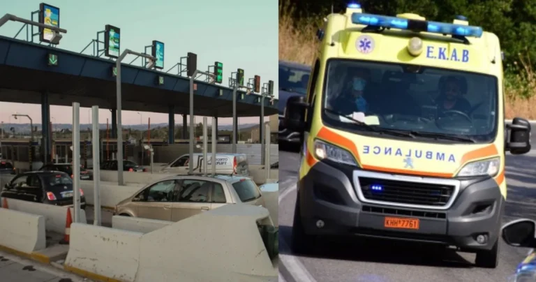 Τραγωδία στην Εθνική Οδό: Γυναίκα έφτασε στα διόδια και πέθανε, σε κατάσταση σοκ η κόρη της που καθόταν δίπλα