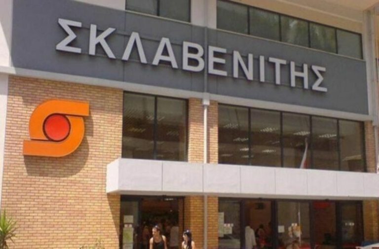 Βόμβα από Σκλαβενίτη Voucher 200 ευρώ και αυξήσεις
