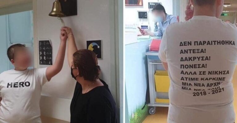 O μικρός Γιώργος βγήκε νικητής έπειτα από 3 χρόνια σκληρής μάχης με τον καρκίνο