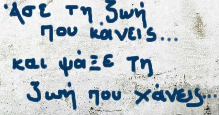 Κατάθλιψη: Η σύγχρονη λαίλαπα