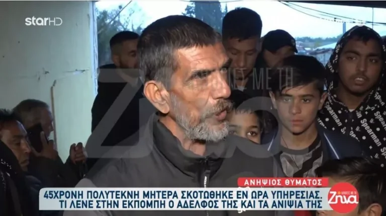 Ξυλόκαστρο: «Δούλευε μέρα – νύχτα για τα παιδιά της» λένε οι συγγενείς της 45χρονης που σκοτώθηκε εν ώρα υπηρεσίας