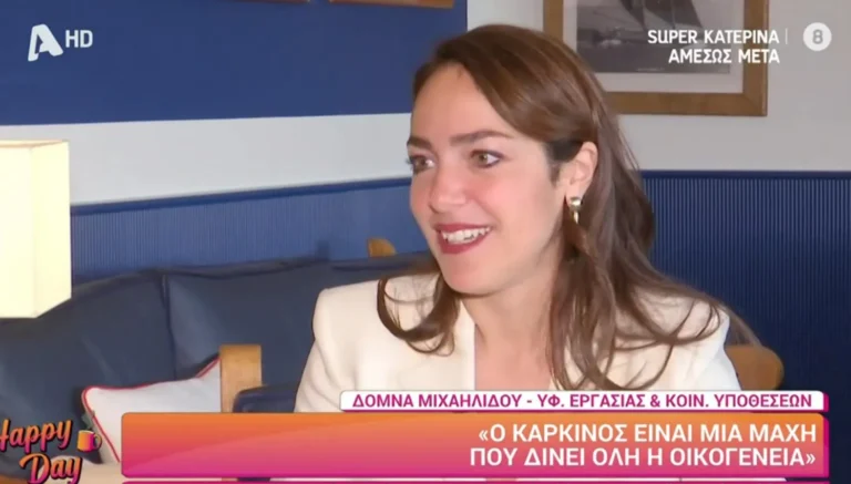 Συγκινεί η Δόμνα Μιχαηλίδου: «Τον έβλεπα να φοράει το σκουφάκι πριν κοιμηθεί, για να μη γίνει όλο το κρεβάτι μες στα μαλλιά»