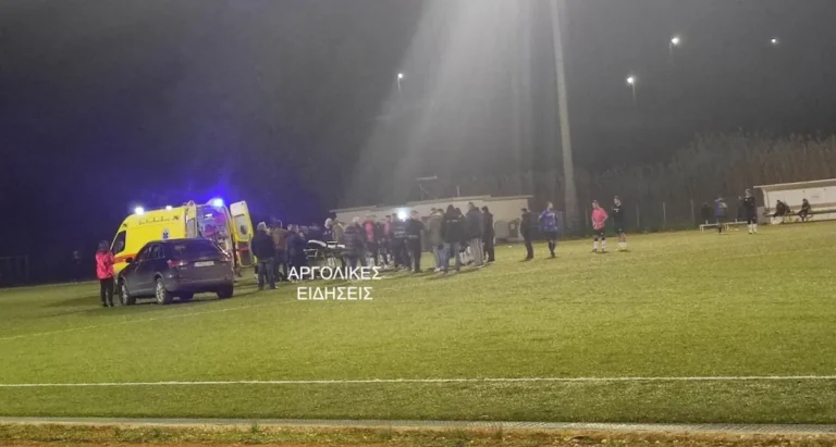 Ναύπλιο: Ανακοπή για ποδοσφαιριστή σε αγώνα τοπικού– Κατέρρευσε στο γήπεδο