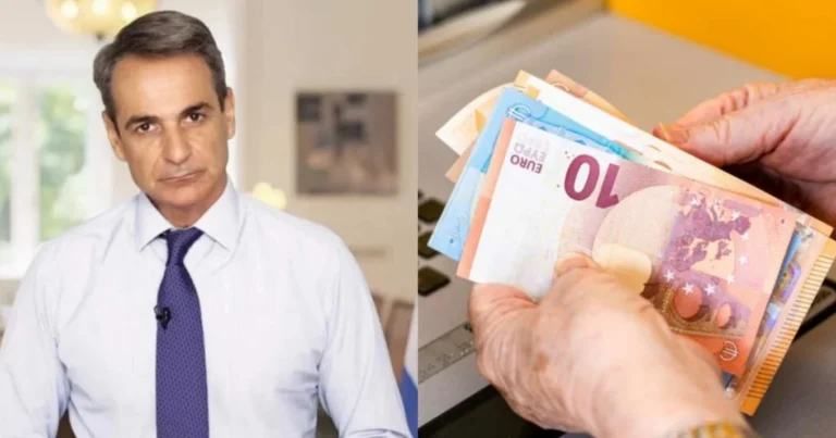 300€ «ζεστά» στο χέρι: Μάθε αν δικαιούσαι το νέο έκτακτο δώρο Πάσχα, τι να κάνεις για να πάρεις τα χρήματα