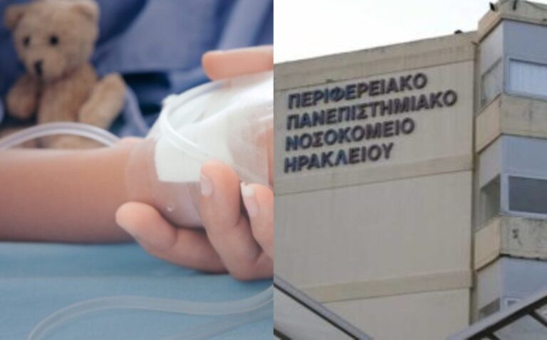 Ευχάριστα νέα: Εκτός κινδύνου το 2.5 χρονών παιδί που κατάπιε tuboflo στα Χανιά