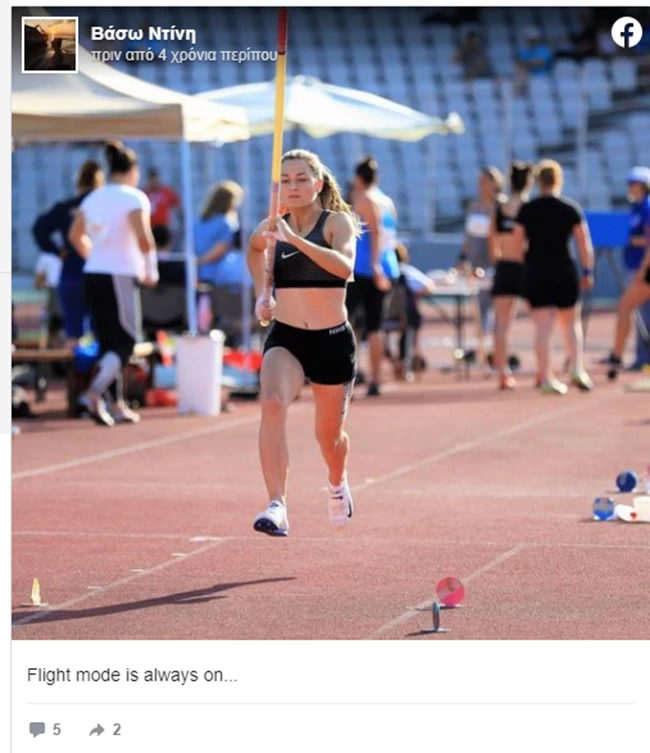 Μίλτος Τεντόγλου: Αυτή είναι η κούκλα σύντροφός του από την Κέρκυρα 3 wewqeqwe
