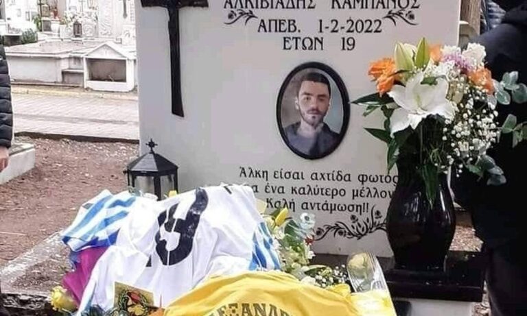 Οδυρμός στη Βέροια: Ράγισαν καρδιές στο ετήσιο μνημόσυνο του Άλκη Καμπανού