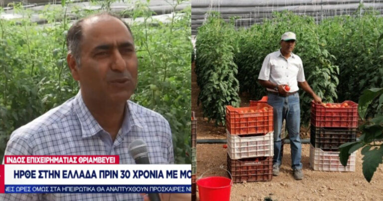 Με 170 εuρώ στην τσέπη ήρθε στην Έλλαδα, σήμερα έχει 1.000 στρέμματα και είναι ένας επιτυχημένος επιχειρηματίας