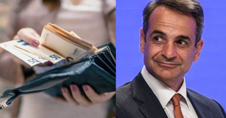 Χρυσή «βροχή» τον Μάρτιο – Έρχονται «γερά» επιδόματα για τους πολίτες