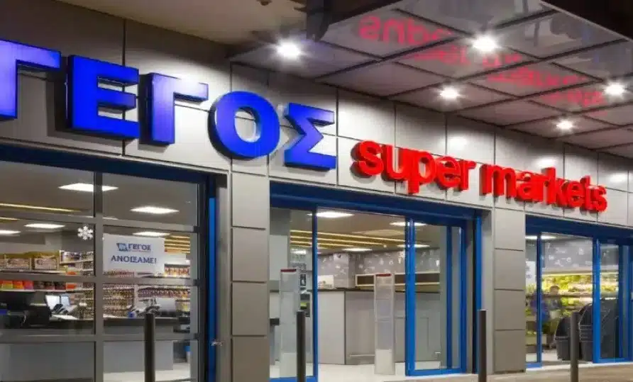 einai episimo telos epochis meta apo 51 chronia gia gnosti alysida soyper market ta pano kato stin elliniki agora 2