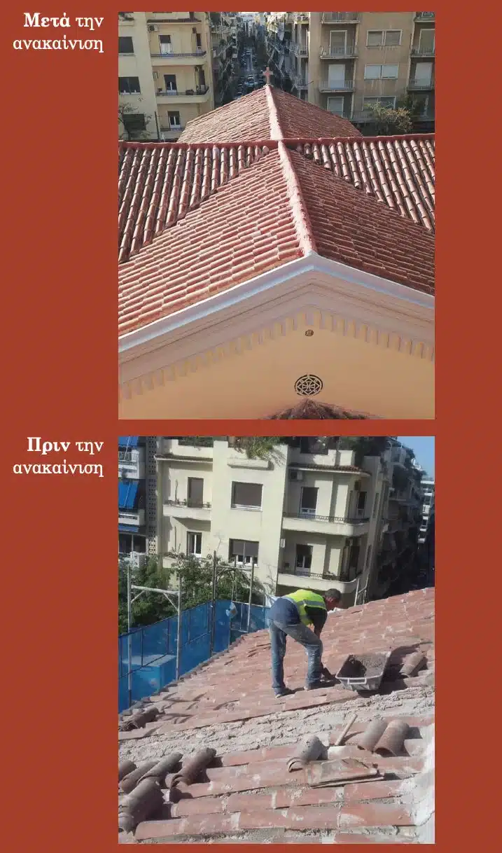 ekklisia evaggelismos 3.jpg
