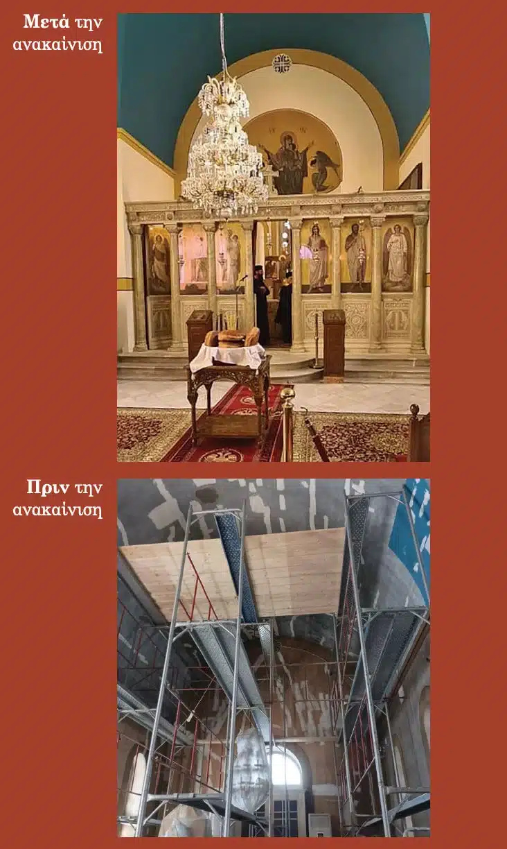 ekklisia evaggelismos 7.jpg