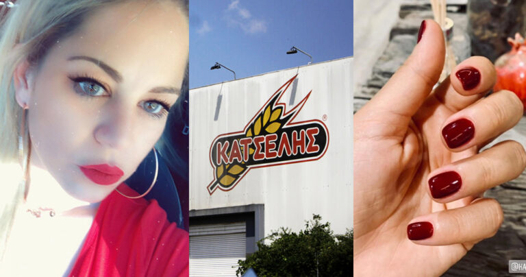 Ελένη Κατσέλη: Από «πριγκίπισσα του ψωμιού» εργαζόμενη στο νυχάδικο της
