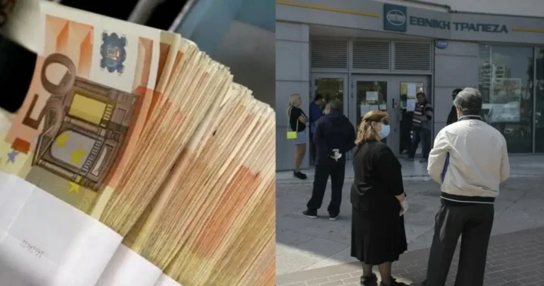 Για όσους δεν τα «βγάζουν πέρα» με τις τράπεζες: Το άγνωστο επίδομα δανείου που δεν το ξέρει κανείς – Έτσι το παίρνεις