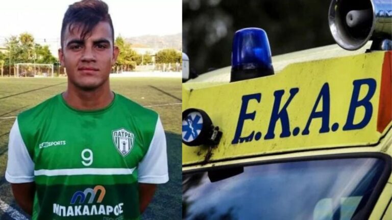 Κατέρρευσε ξαφνικά: Σκληρή μάχη για να κρατηθεί στη ζωή δίνει 22χρονος ποδοσφαιριστής