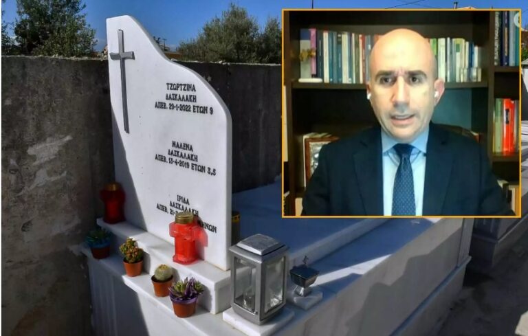 Λέων για Πισπιρίγκου – «Η αιτία θανάτου είναι σαφής και είναι η κεταμίνη»