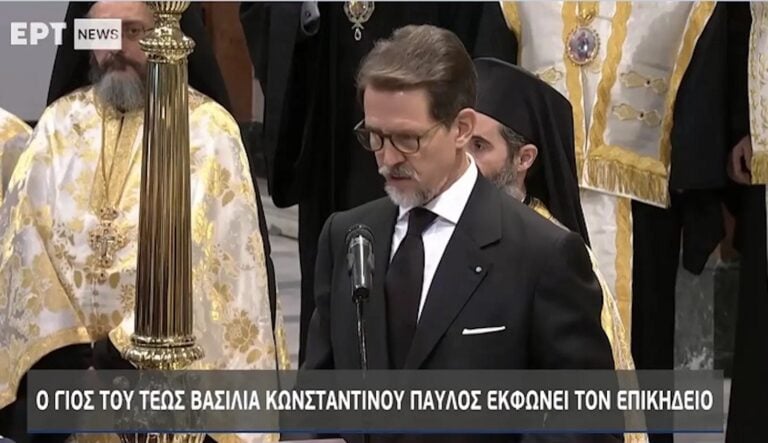 «Μεγαλειότατε, βασιλιά, πατέρα μου, Ολυμπιονίκη» – Ο επικήδειος του γιου του Κωνσταντίνου