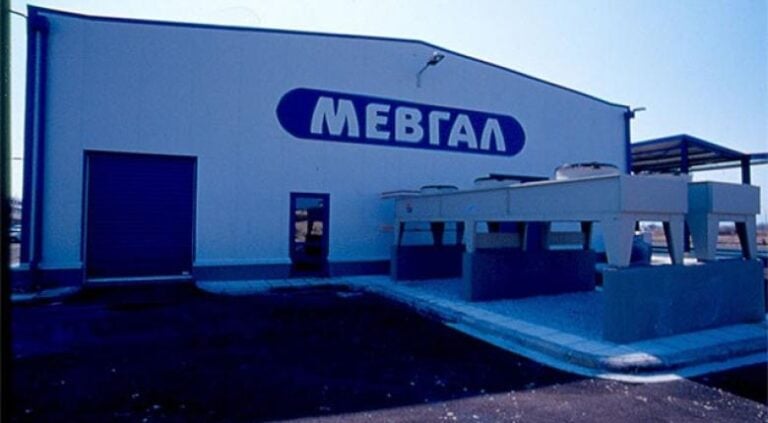 Σε απολύσεις εργαζομένων προχώρησε η ΜΕΒΓΑΛ