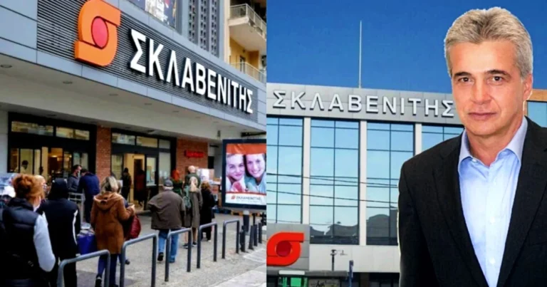 «Μούδιασμα» σε Μασούτη, Βασιλόπουλο, Lidl: Η κίνηση του Σκλαβενίτη τελειώνει τον ανταγωνισμό στα σούπερ μάρκετ