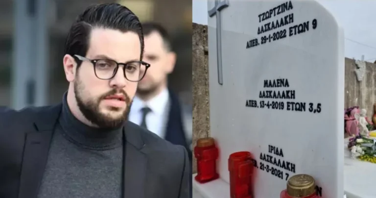 «Ο Δασκαλάκης πάει κάθε μέρα στο νεκροταφείο και βγάζει τις φωτογραφίες των παιδιών, βεβηλώνει τον τάφο τους», λέει ο Κούγιας