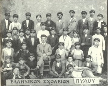 tilestwra.com - paliesfotosxoleion 10 Παλιές ασπρόμαυρες φωτογραφίες ελληνικών σχολείων μια άλλης εποχής...
