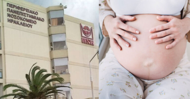 Πήγε με πόνο στην κοιλιά και γέννησε δίδυμα στην τουαλέτα του νοσοκομείου